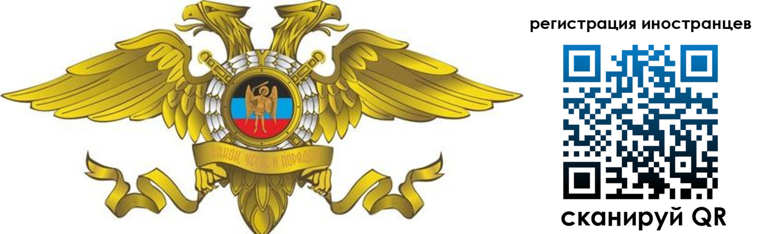 временная регистрация купить в Трубчевске