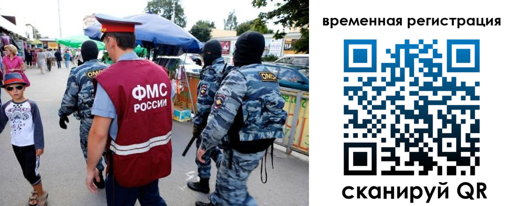 прописка от собственника в Трубчевске