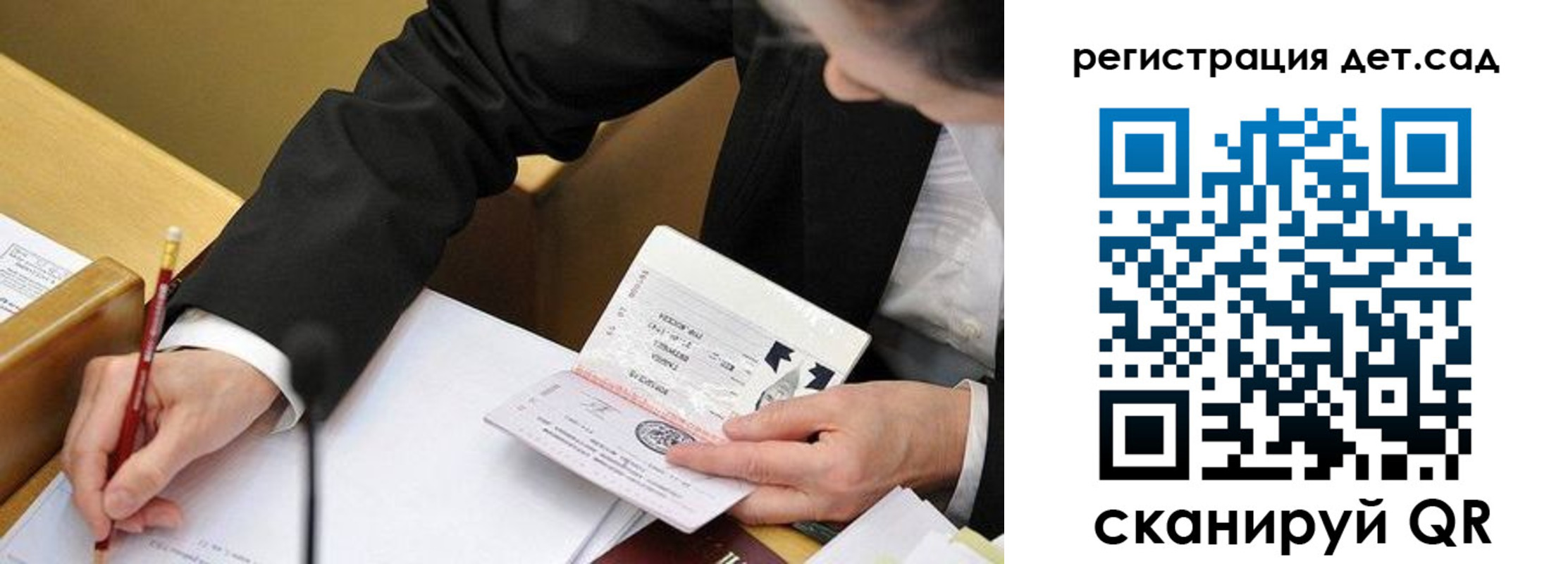 найти адрес прописки в Трубчевске